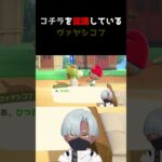 あつ森の音声認識機能 #shorts