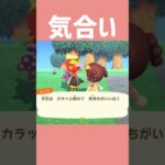 【あつ森】夏ってテンション上がるからね！ #あつまれどうぶつの森 #あつ森 #ゲーム #shorts