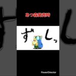 【スマブラ漫画】あつ森発売時　#shorts