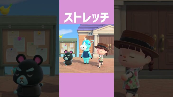 [あつ森]水分補給も大切に #あつまれどうぶつの森 #ゲーム #shorts