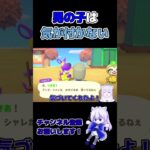 気づいて欲しかったｗ #あつ森  #ゲーム実況 #ゲーム #切り抜き #shorts