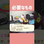 【あつ森】裏ボスってかっこいい✨️ #あつまれどうぶつの森 #あつ森 #ゲーム #shorts