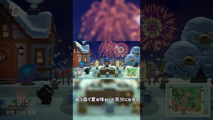 あつ森で夏を味わう#shorts