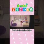 【あつ森】３１アイスクリーム　コラボ　#shorts   #animalcrossing
