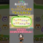 【#あつ森 】島メロで弾く『なんもねえ』【#島メロ 】#なんもねえ #shorts #short #ヤニねこ #chainsmokercat #簡単ピアノ #アニソン #主題歌 #楽譜