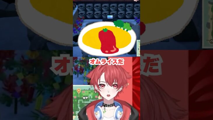 【あつ森】ホラー島でもアホが行ったら怖くない?! #あつまれどうぶつの森 #shorts #short #男性vtuber