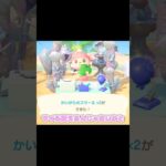 家具でも貝なら、カイ取りに入るんじゃない…？！？！#あつ森 #どうぶつの森 #あつまれどうぶつの森 #shorts #shortvideo #short #貝、カイ取りキャンペーン
