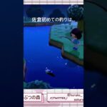 あつ森１日目！ #shorts #新人vtuber  #あつ森 #初配信