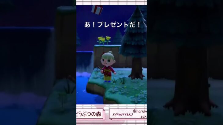 プレゼントって何か嬉しい。 #shorts #新人vtuber  #あつ森