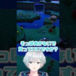 【#あつまれどうぶつの森 】気まずい瞬間#shorts #あつ森 #あつ森ショート#vtuber