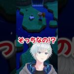 【#あつまれどうぶつの森 】そっちなの!?#shorts #あつ森#vtuber