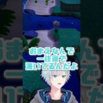 【#あつまれどうぶつの森 】タガメタイム?#shorts #あつ森#vtuber