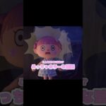 【ホラー】背後に注目してください…？！？！#あつ森 #どうぶつの森 #あつまれどうぶつの森 #shortvideo #shorts #short