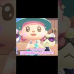 さぁ、みんなで光合成しましょう…？！？！#あつ森 #どうぶつの森 #あつまれどうぶつの森 #shortvideo #shorts #short #日光浴