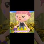 ふぅーーー未来に行っちゃった…？！？！#あつ森 #どうぶつの森 #あつまれどうぶつの森 #shortvideo #shorts #short #金のバラ
