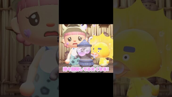 【ホッペはにわ】どんな確率なんだろう…？！？！#あつ森 #あつまれどうぶつの森 #どうぶつの森 #shortvideo #shorts #short #ホッペはにわ