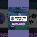 カンガルーの豆知識 #あつ森  #あつまれどうぶつの森  #女性ゲーム実況