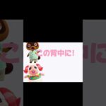 #あつ森