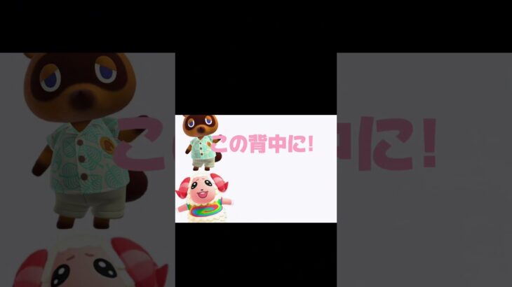 #あつ森