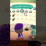 〖モーニング〗覚えたてのレシピで配達#リリィ#レシピ #あつ森