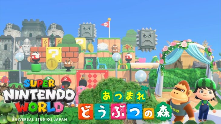 あつ森で「ユニバーサルスタジオ」を再現した島が面白すぎる