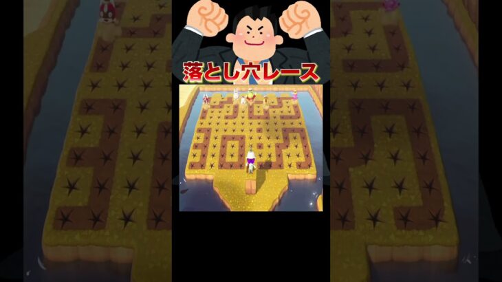 ごちそうを目指した結果がヤバい🍗😂🕳️#あつ森 #落とし穴レース