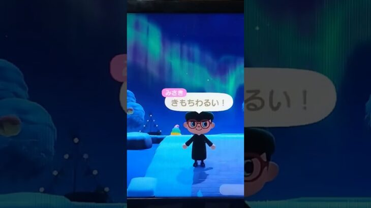 あつ森、リアクションしてみた👍️