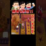 ハロウィンがカオスすぎた🎃🕳️😂#あつ森 #落とし穴レース #ハロウィン