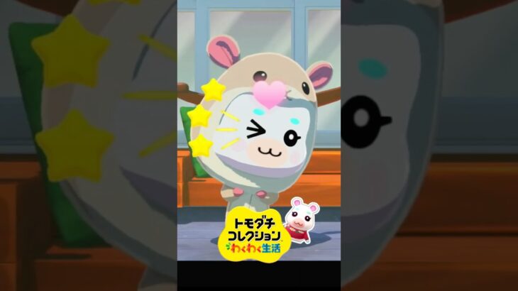 【トモコレ】あつ森住民のウィンクがかわいすぎる