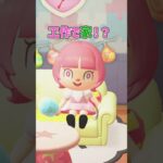夏休みの宿題を一瞬で終わらせる方法【あつ森アニメ】