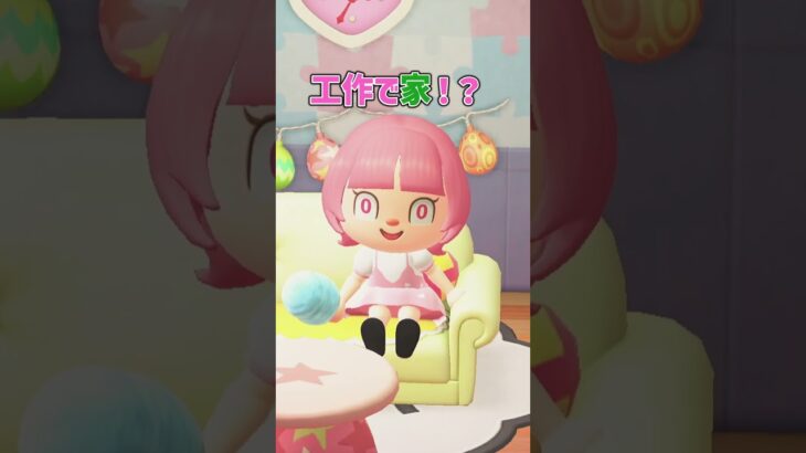 夏休みの宿題を一瞬で終わらせる方法【あつ森アニメ】