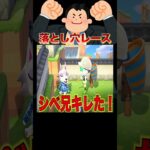 春なのに地獄すぎた🌸😂🕳️#あつ森 #落とし穴レース