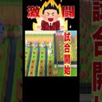 桜よりレースが熱すぎる🌸🔥😂#あつ森 #落とし穴レース