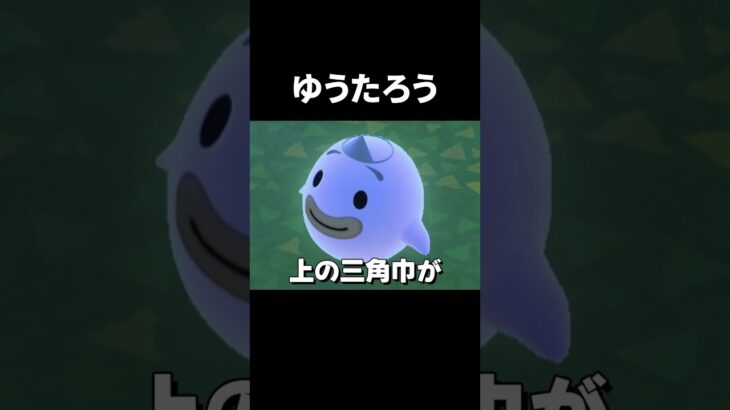 あつ森のゆうたろう作ってみた【トモダチコレクション わくわく生活】