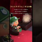ひとんちでうんこをするの巻✌️☺️#あつ森