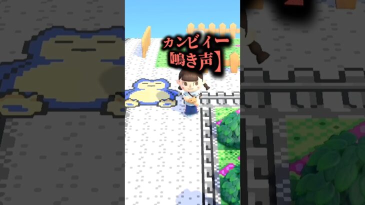 【あつ森】懐かしのポケモン島に遊びに行ってきた
