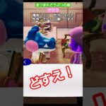 【#あつ森 】クロコ【#あつまれどうぶつの森 】