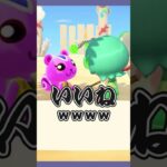 ニックネームすべてを受け入れるスタイル #あつ森  #あつまれどうぶつの森  #女性ゲーム実況