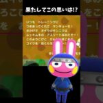 それほどの思いだよね？ #あつ森 #ききゆん 【嬉々桜ゆん】#あつまれどうぶつの森 #ゲーム実況