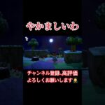 切実な願いごと。#あつまれどうぶつの森 #あつ森 #どうぶつの森 #実況プレイ #ゲーム実況