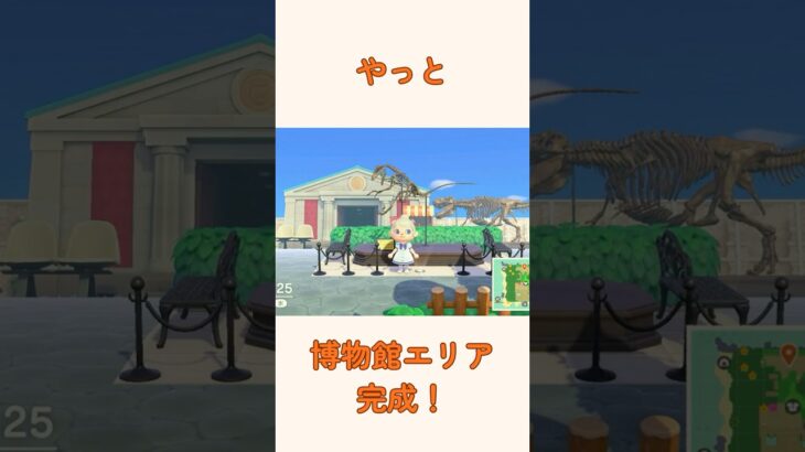 【あつ森】博物館周りがついに完成しました！島クリ紹介🌿