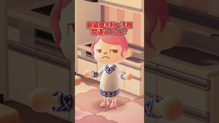ママがスマホを没収した理由がビックリした！【あつ森アニメ】