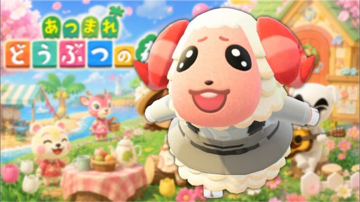 【あつ森】 新住民の迎え入れ🏠 次は誰の家を引越デコしようかな？　アッキーのまた〜り朝活配信！のんびり島生活🌿