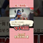 【#あつ森 】推しにタウリン豊富料理を渡したい配信者‪‪❤️‍🔥‪‪❤️‍🔥🦍🦍🐚#あつまれどうぶつの森 #どうぶつの森