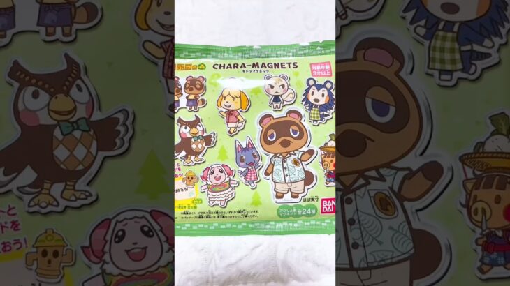 あつ森キャラマグネッツ開封するねぇ〜🙌💕