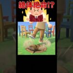 落とし穴だらけのイス取りゲーム🤣🕳️🪑#あつ森 #落とし穴レース