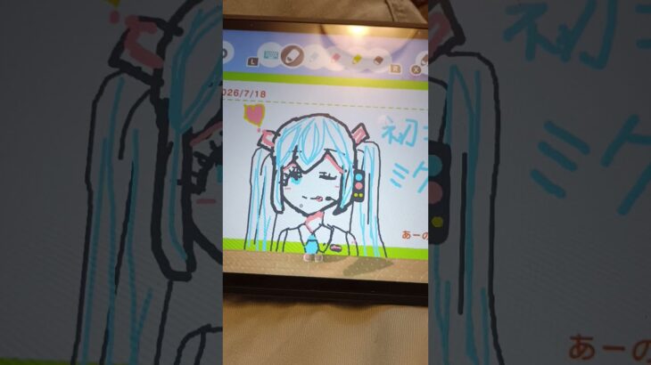 あつ森で描いたミクちゃん