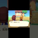 【あつ森】ちょいのひとこと🌿「いや〜、気持ちのイイ日だね」