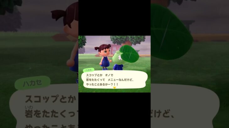 【あつ森】ハカセ発見！無人島でもできる筋トレメニューとは！？💪