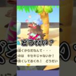 南国の島だ🌴🌺 #あつ森  #あつまれどうぶつの森  #女性ゲーム実況